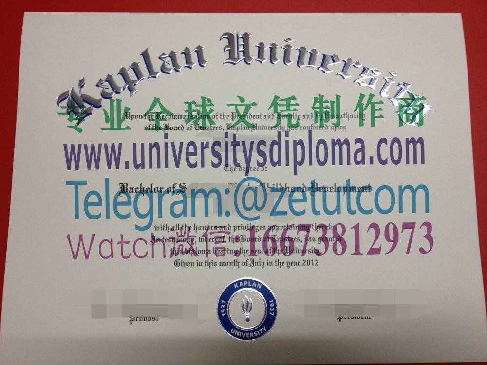 购买原版卡普兰大学毕业证成绩单