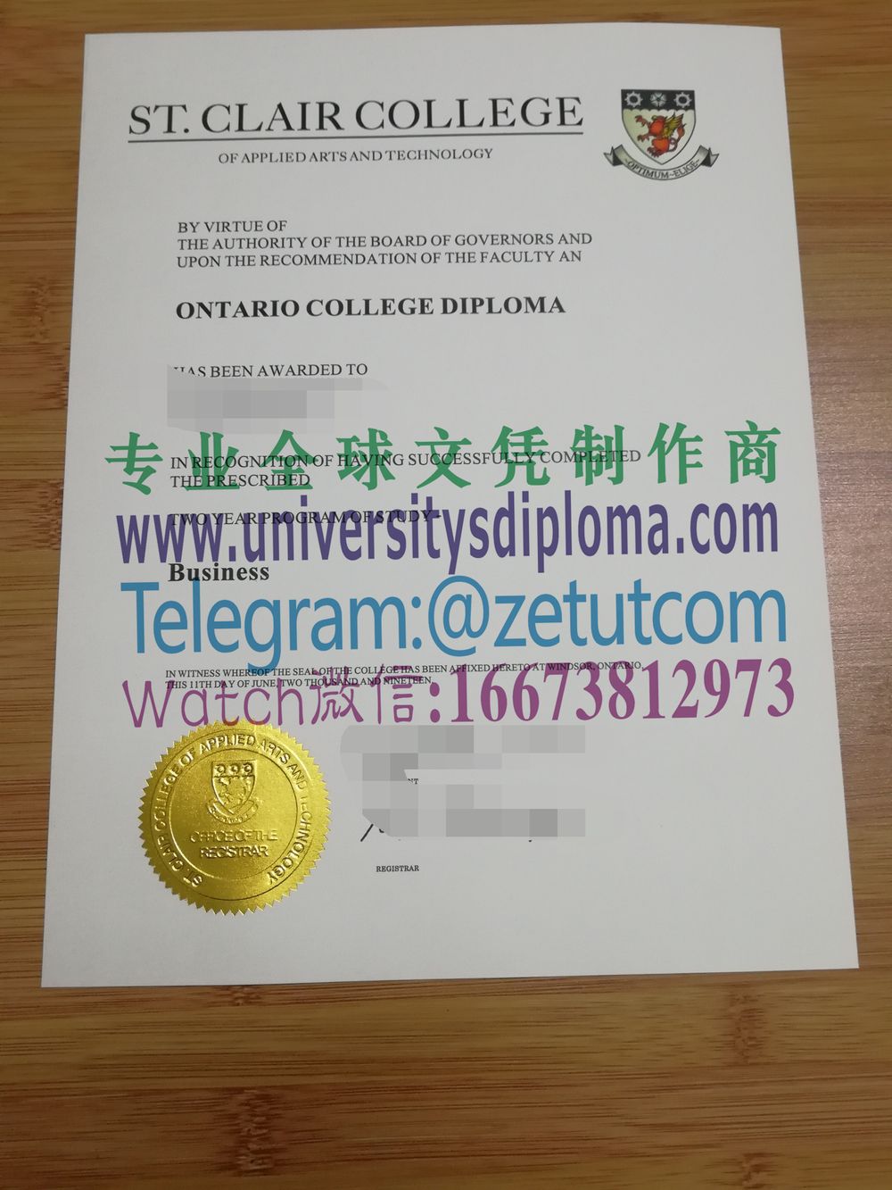 购买原版圣克莱尔学院毕业证成绩单