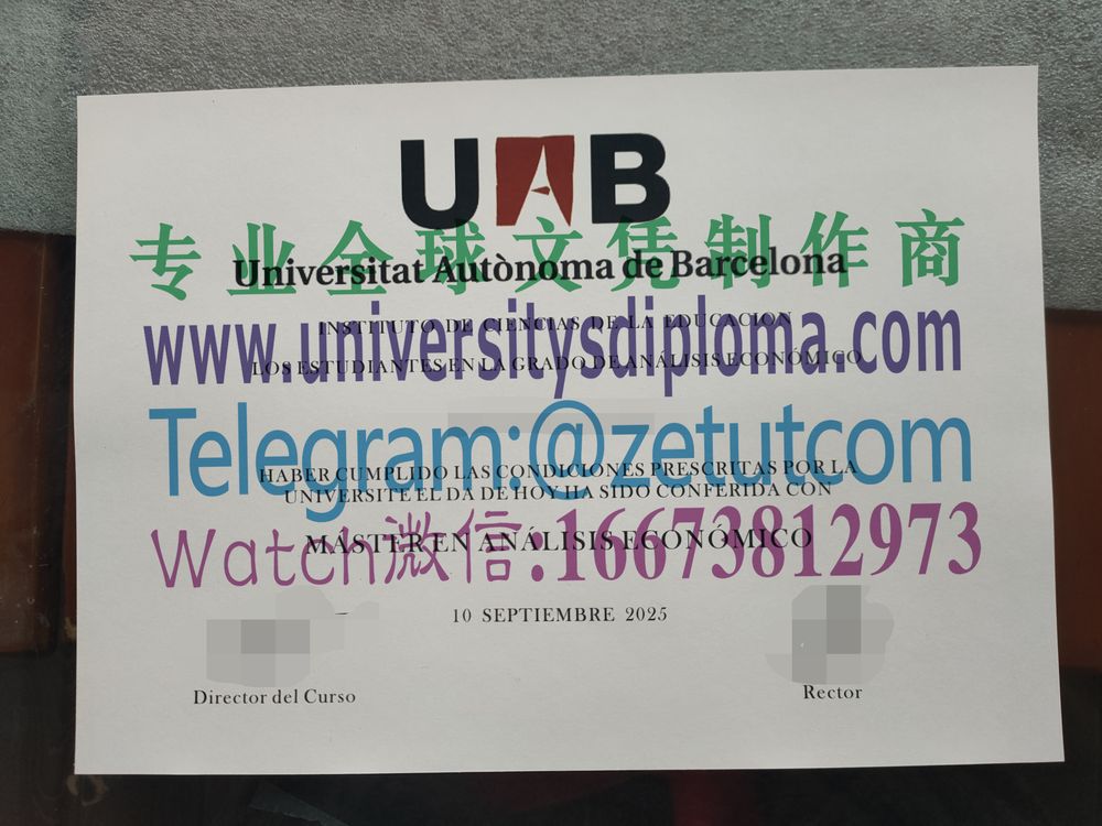 购买原版巴塞罗那自治大学毕业证成绩单