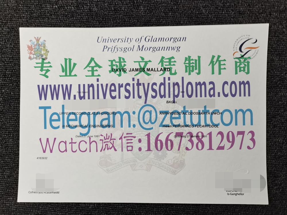 购买原版格拉摩根大学毕业证成绩单
