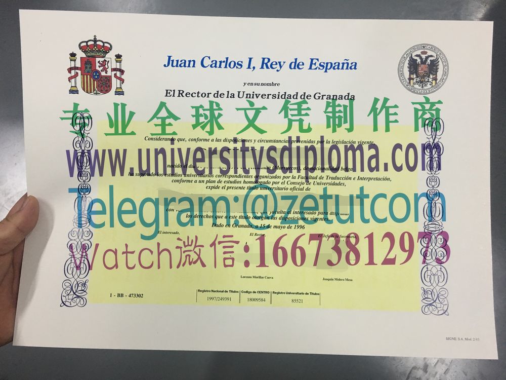 购买原版格拉纳达大学毕业证成绩单