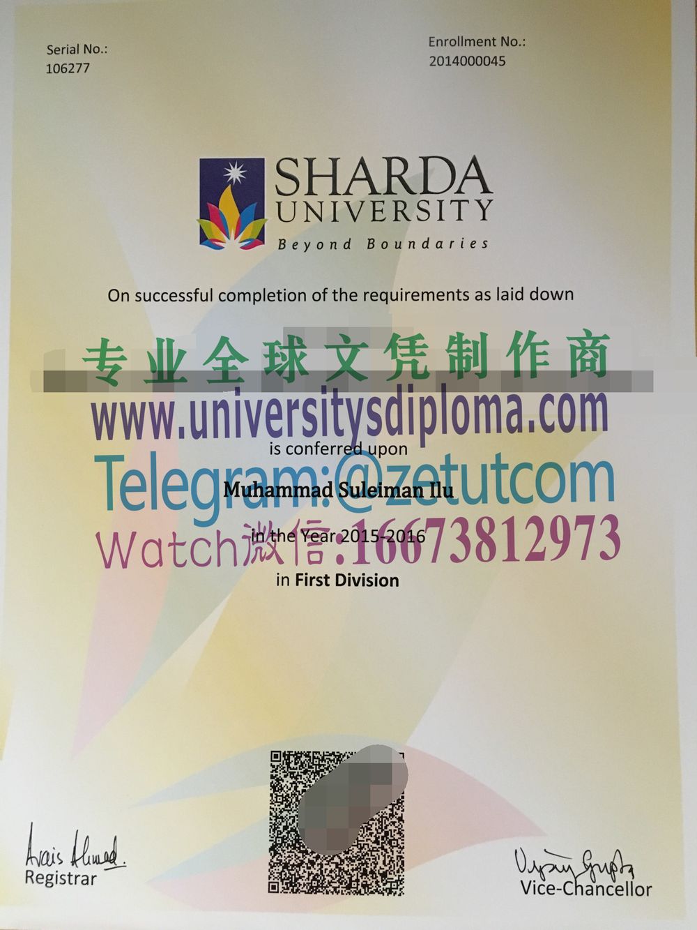 购买原版沙尔达大学毕业证成绩单