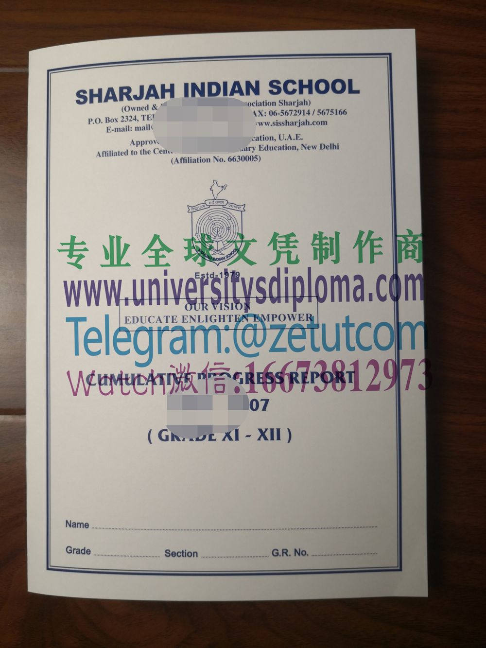 购买原版沙迦印度学校毕业证成绩单