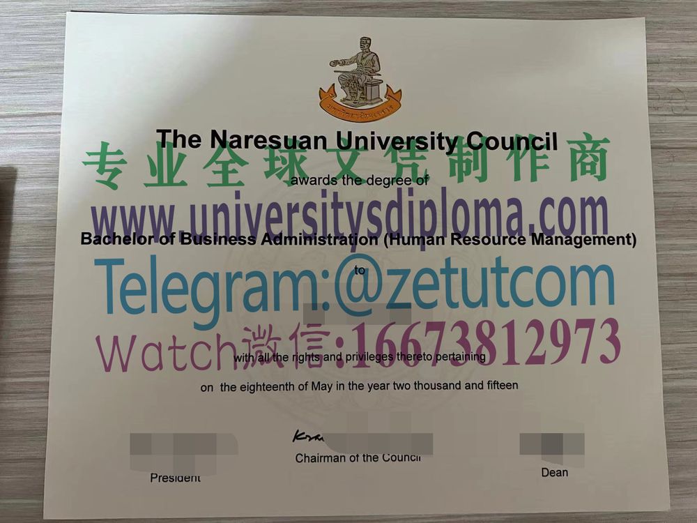 购买原版那瑞宣大学毕业证成绩单