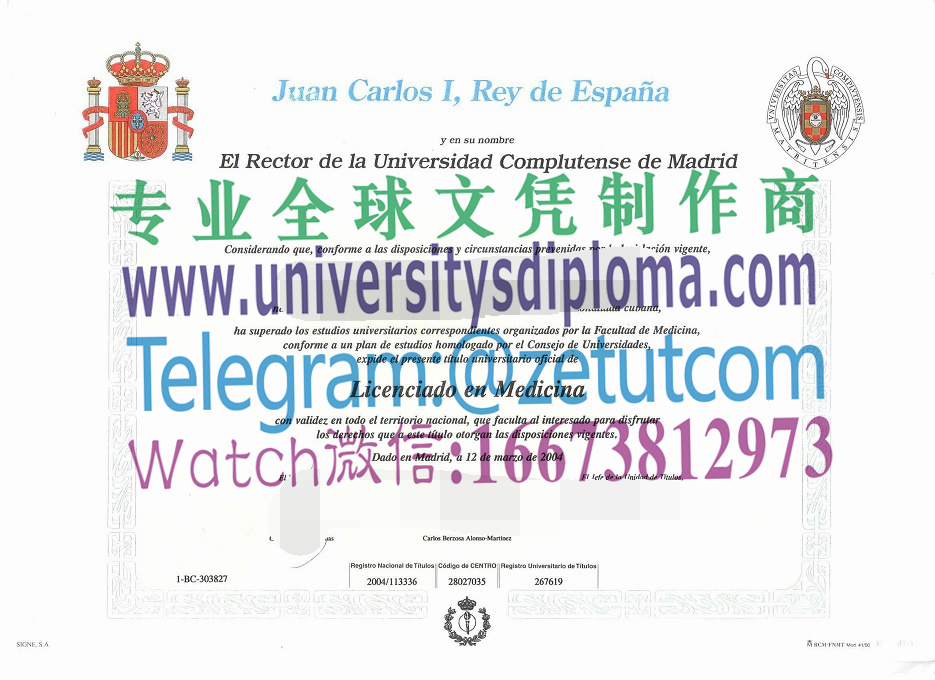 购买原版马德里康普顿斯大学毕业证成绩单